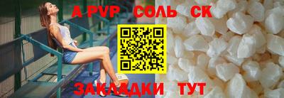 меф VHQ Аргун