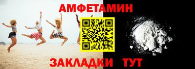 меф VHQ Аргун