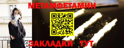 ALPHA-PVP Апрелевка