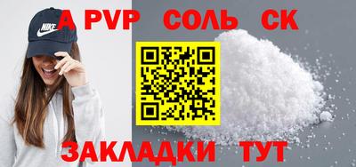 меф Аргун