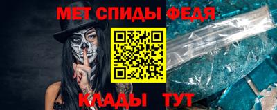 меф VHQ Аргун