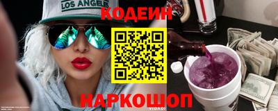 наркотики Апшеронск