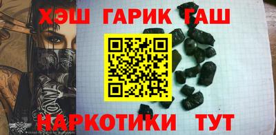 меф VHQ Аргун