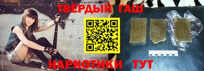 меф VHQ Аргун