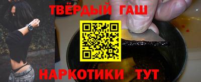 наркотики Апшеронск