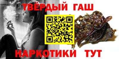 каннабис Апрелевка