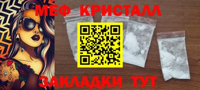 меф Аргун