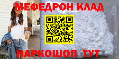 наркотики Апшеронск