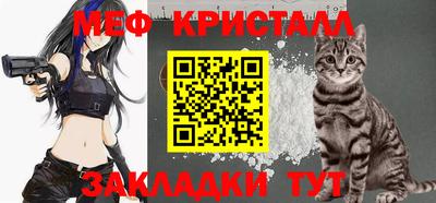 меф Аргун
