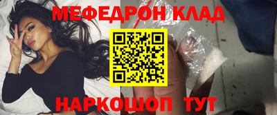 скорость mdpv Апшеронск