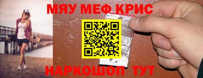 дживик Пенза