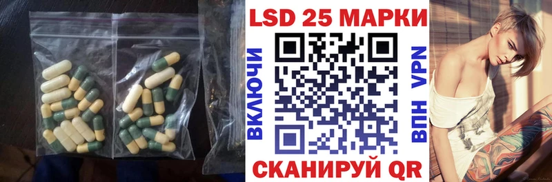 LSD-25 экстази кислота  что такое   Балашиха 