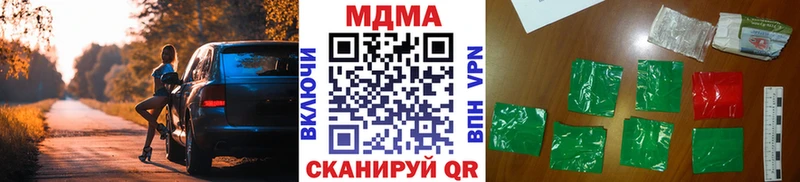 МДМА молли  купить наркотик  Балашиха 