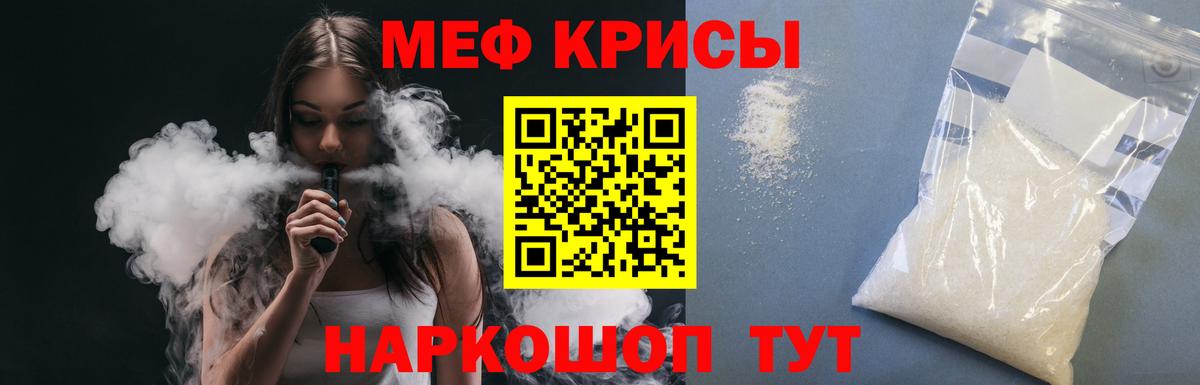 МЯУ-МЯУ 4 MMC  Вход с VPN  Меф  Балашиха 
