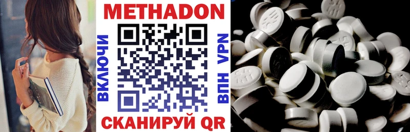 даркнет сайт  Балашиха  Метадон VHQ 