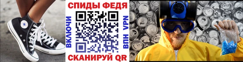 Первитин мет  Балашиха 