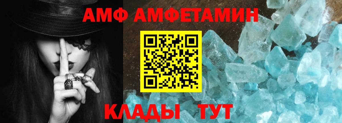 Первитин витя Балашиха