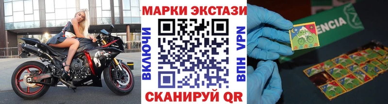 Наркотические марки 1,5мг KRAKEN ONION Балашиха