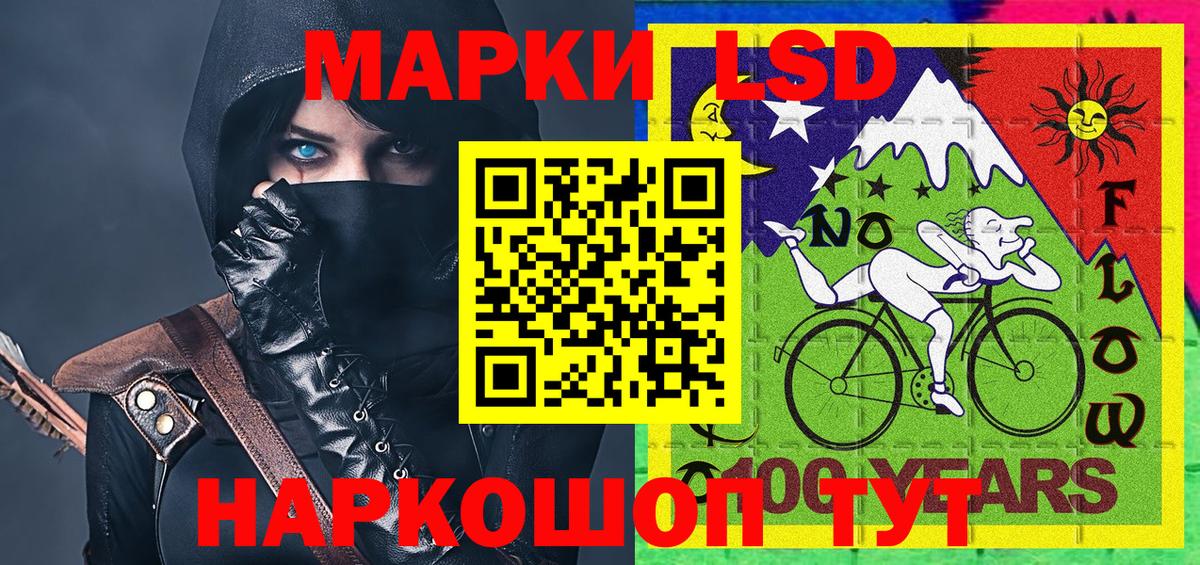 Марки NBOMe 1,8мг  Вход с VPN  Марки NBOMe 1,8мг  купить   Балашиха  Марки 25I-NBOMe 