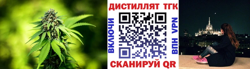 ОМГ ОМГ tor  Балашиха  ТГК Wax 