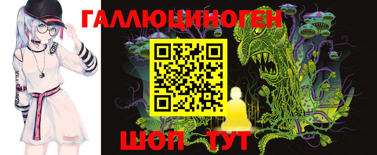 Галлюциногенные грибы мицелий Балашиха