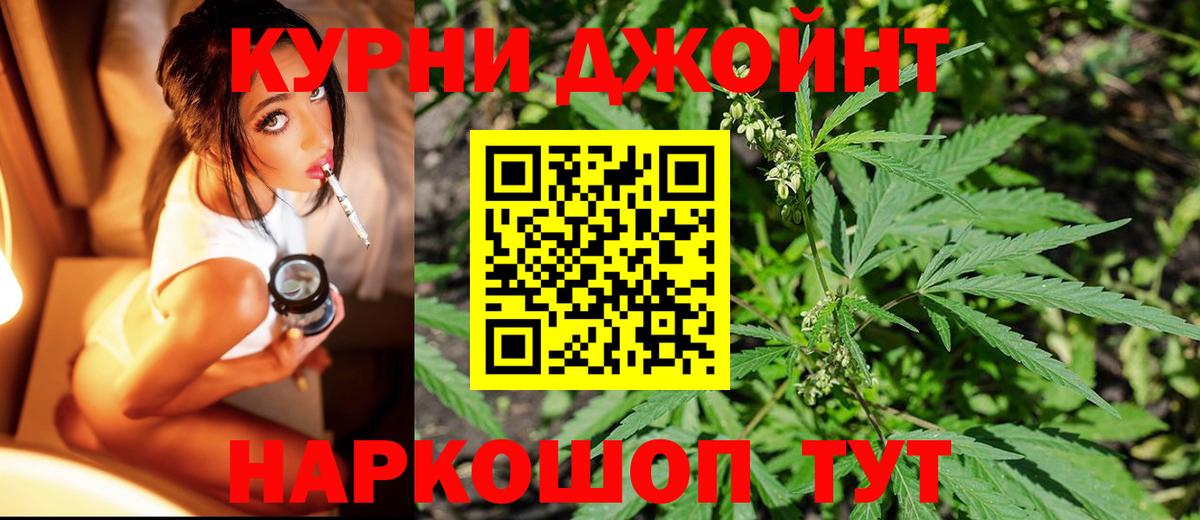 Марихуана Ganja  Шишки марихуана Amnesia  Балашиха  Вход с VPN  Бошки марихуана Ganja 